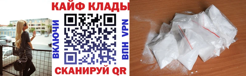 Купить А ПВП  Канабис  АМФ  ГАШИШ  COCAIN  Меф мяу мяу  Глазов