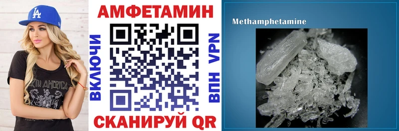 Купить Глазов АМФ 98%