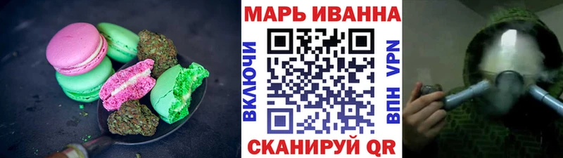 Canna-Cookies марихуана  Купить где  Глазов 