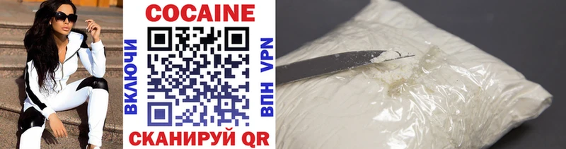 Купить  Глазов  COCAIN Эквадор 