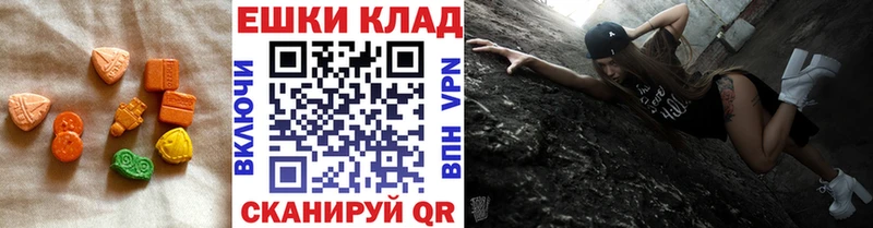 Купить где  Глазов  Экстази XTC 
