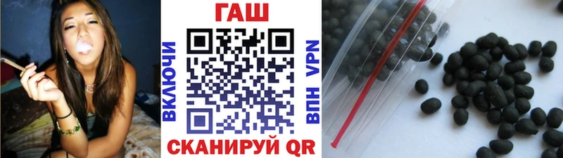 Купить где  Глазов  ГАШИШ Premium 