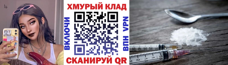 Купить закладки  Глазов  ГЕРОИН афганец 