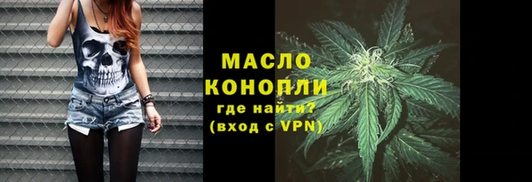 синтетический гашиш Зерноград