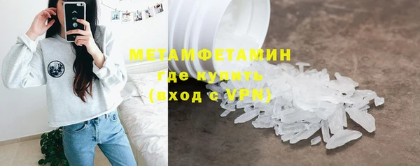 соль ск Зеленодольск