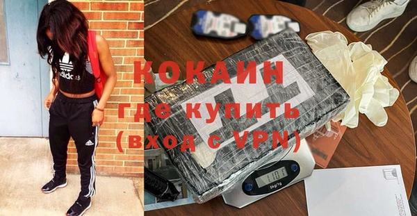 синтетический гашиш Зерноград