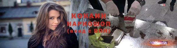 синтетический гашиш Зерноград