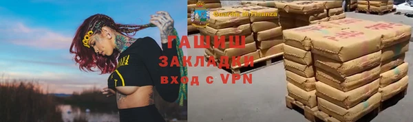 соль ск Зеленодольск