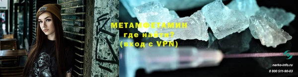 синтетический гашиш Зерноград
