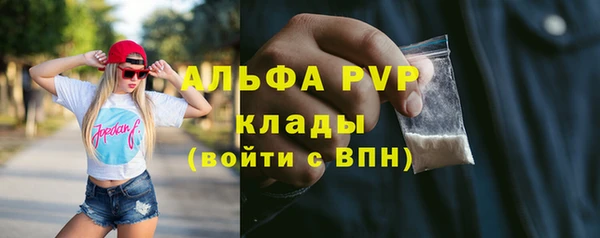 синтетический гашиш Зерноград