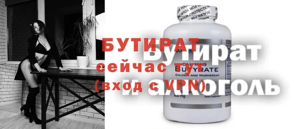 соль ск Зеленодольск