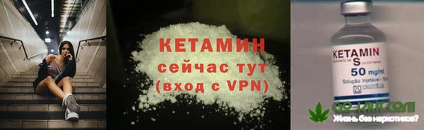 синтетический гашиш Зерноград