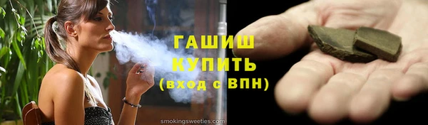 соль ск Зеленодольск