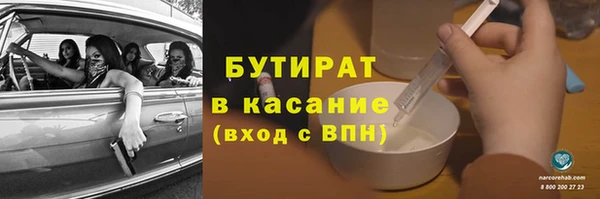 соль ск Зеленодольск
