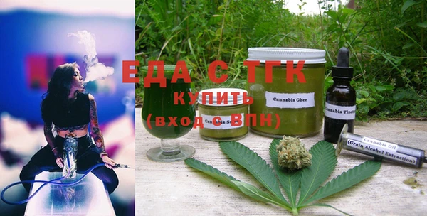 соль ск Зеленодольск