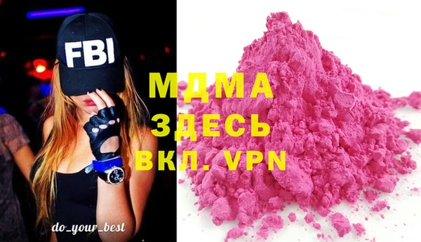 соль ск Зеленодольск