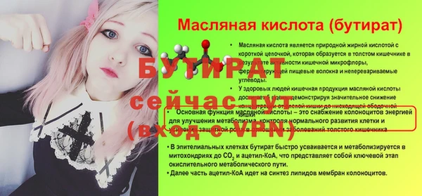 синтетический гашиш Зерноград
