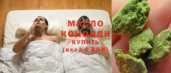 соль ск Зеленодольск