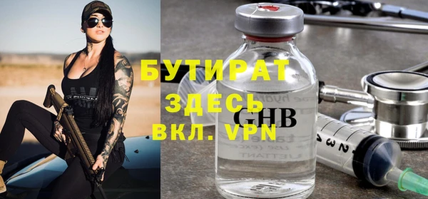синтетический гашиш Зерноград