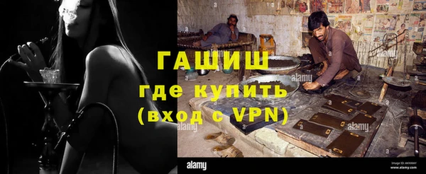 синтетический гашиш Зерноград