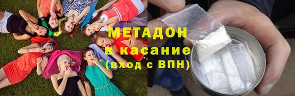 синтетический гашиш Зерноград