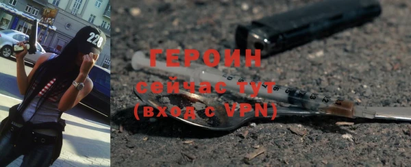 синтетический гашиш Зерноград
