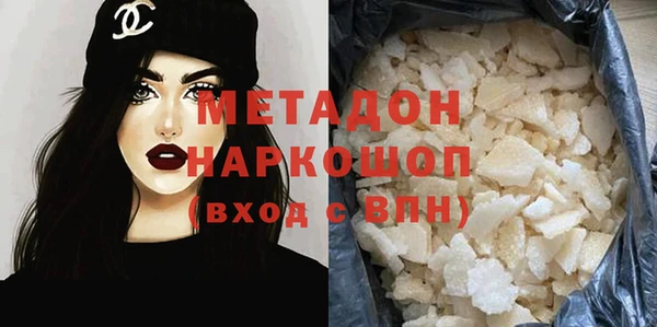 синтетический гашиш Зерноград