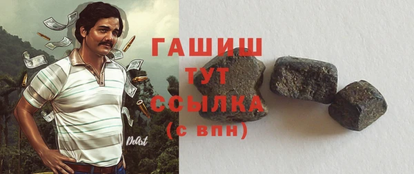 синтетический гашиш Зерноград