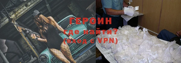 синтетический гашиш Зерноград