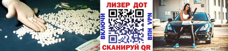 Лсд 25 экстази ecstasy Глазов