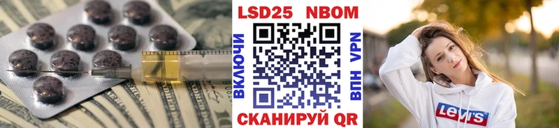 Купить закладки  Глазов  LSD-25 экстази ecstasy 