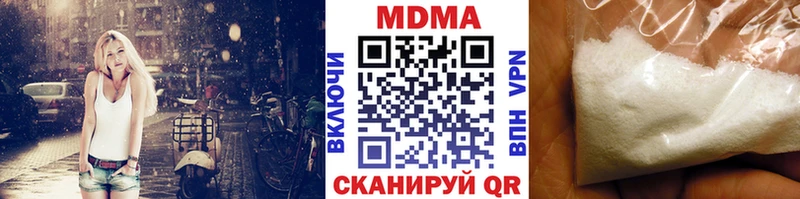 MDMA VHQ  Купить закладки  Глазов 