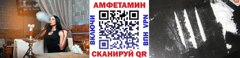 Купить закладки  Глазов  Первитин мет 