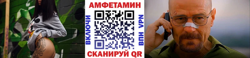 Первитин Methamphetamine Глазов