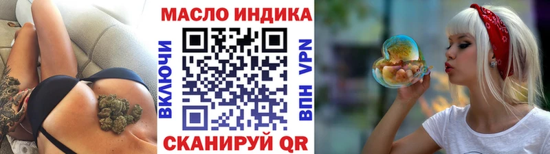 Купить где  Глазов  Дистиллят ТГК вейп 